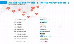 武平县林业金融区块链融资：推动绿色金融发展
