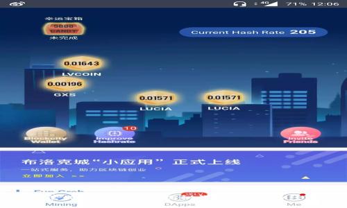 区块链游戏套路分析：深度揭秘游戏背后的经济学与策略