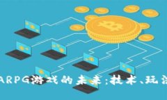 探索区块链ARPG游戏的未来：技术、玩法与市场潜